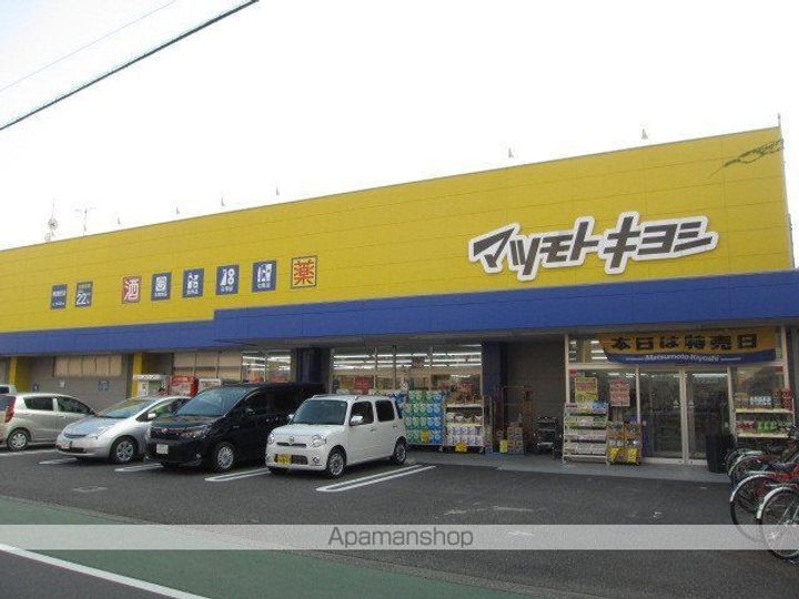 国光マンションの周辺