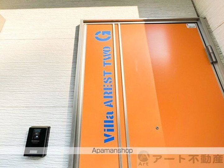 ヴィラ・アレストⅡのその他画像