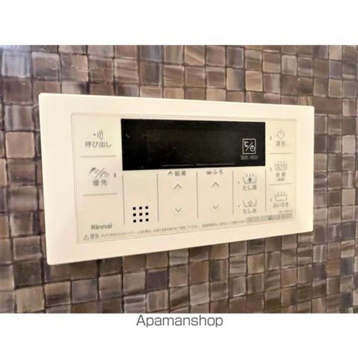 パル クレール205号室の内装