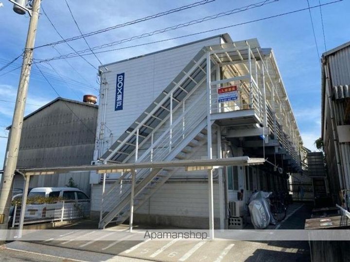 BOX瀬戸の外観