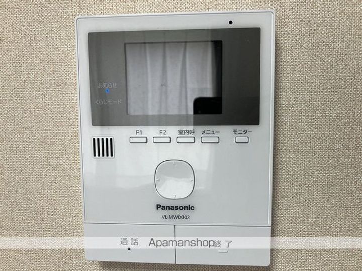 しぇとわⅧ201のその他画像