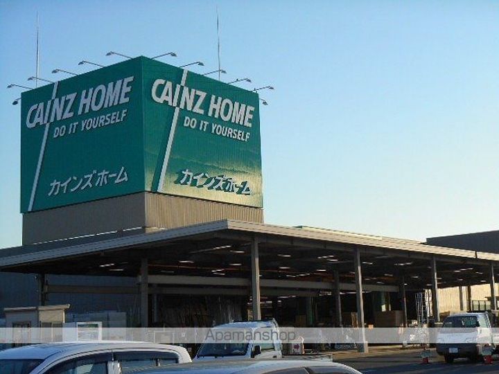 メゾン福原の周辺
