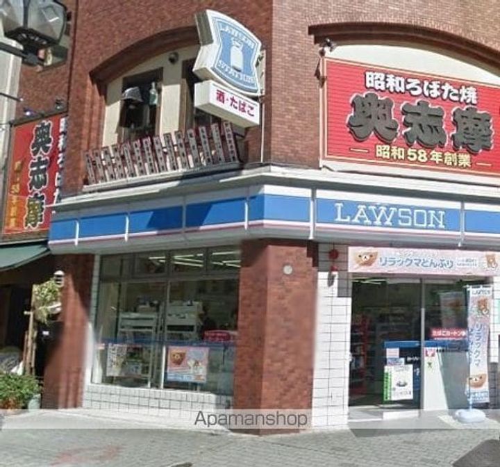 秋月ハイツの周辺