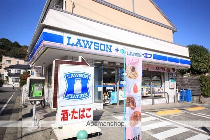 プランドール(南大沢)の周辺