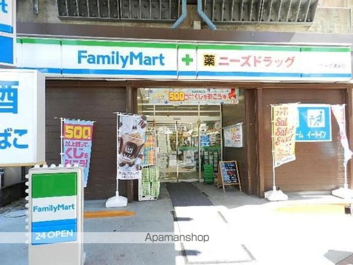 ア・フーム501の周辺