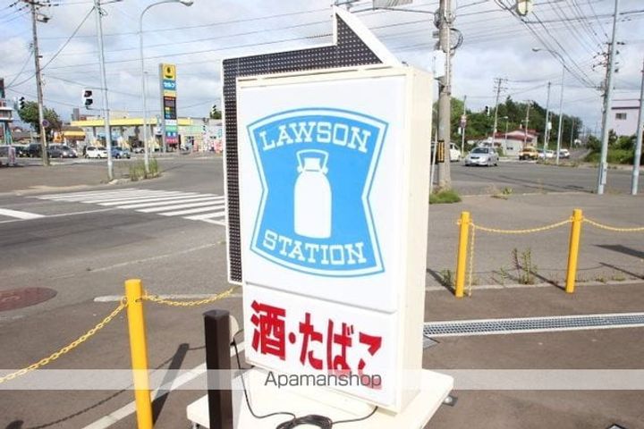 ウッドピア201の周辺