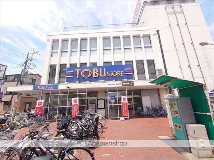 プライムコートの周辺