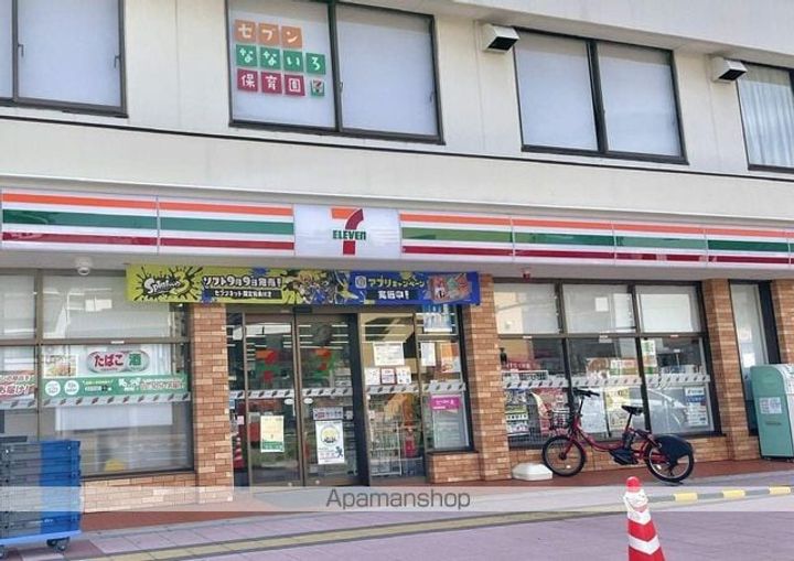 第26友建ビル401号室の周辺