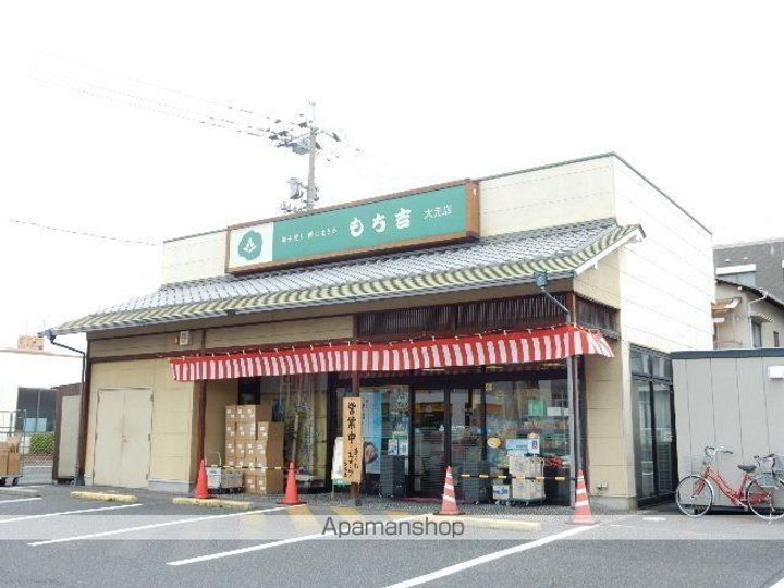 マローン野田の周辺