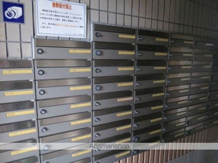 ダイアパレス沼垂四ツ角のその他画像