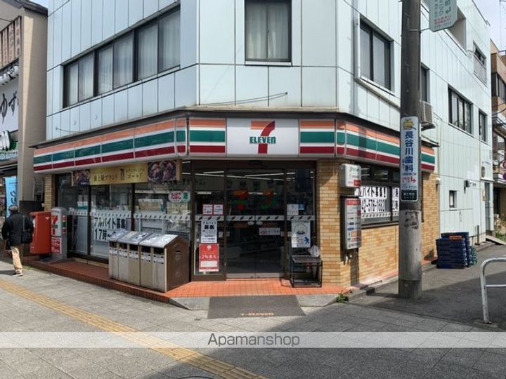 エバーグレース西府412の周辺