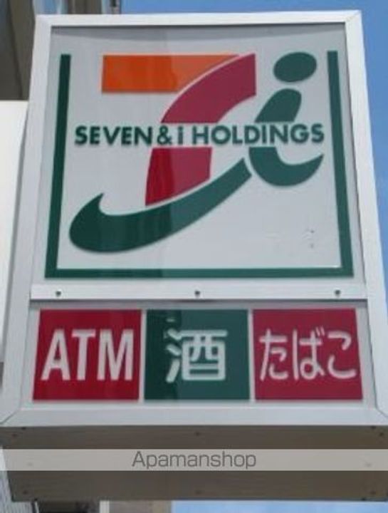 東京都渋谷区大山町の賃貸マンションの周辺