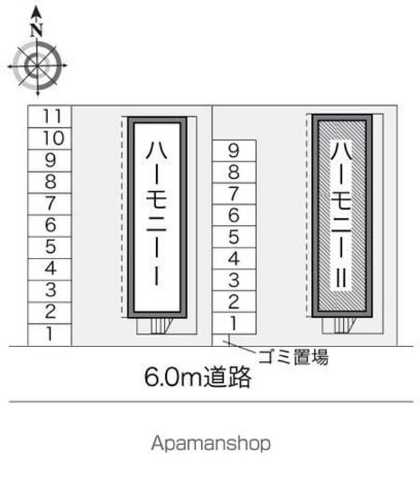 レオパレスハーモニーⅡ106のその他画像