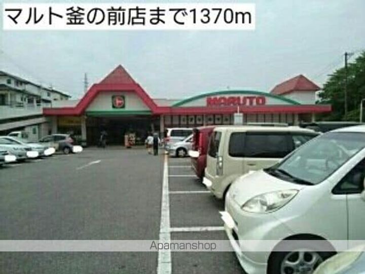 サニー・クラールAの周辺