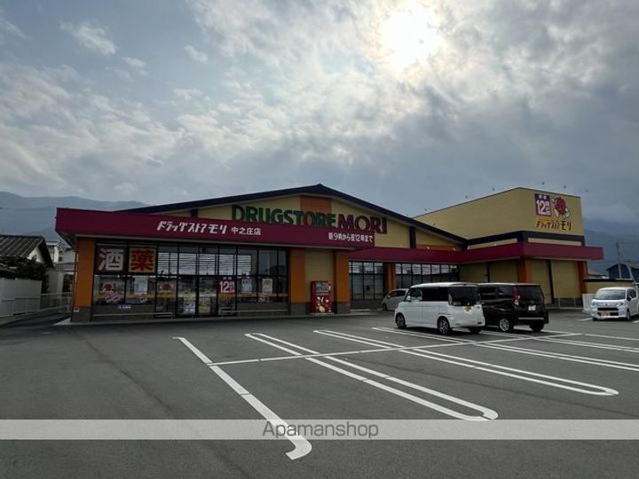 ハイツひまわり306の周辺