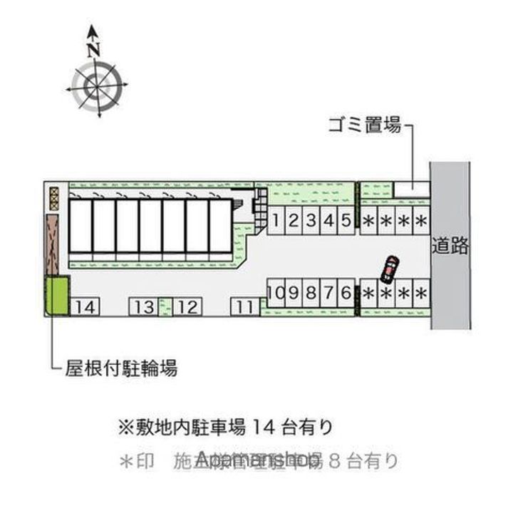 レオパレスフアモ305のその他画像