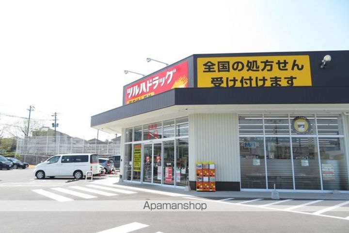 ハーモニーテラス旭ヶ丘の周辺