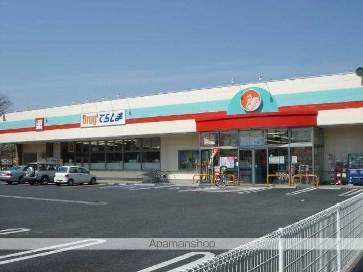 グランクールの周辺