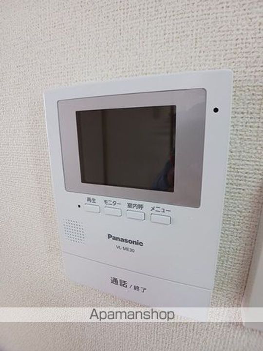 プチ ソレイユのその他画像