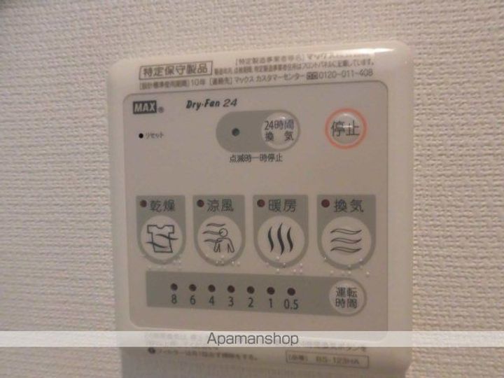 リブリ・レストの内装