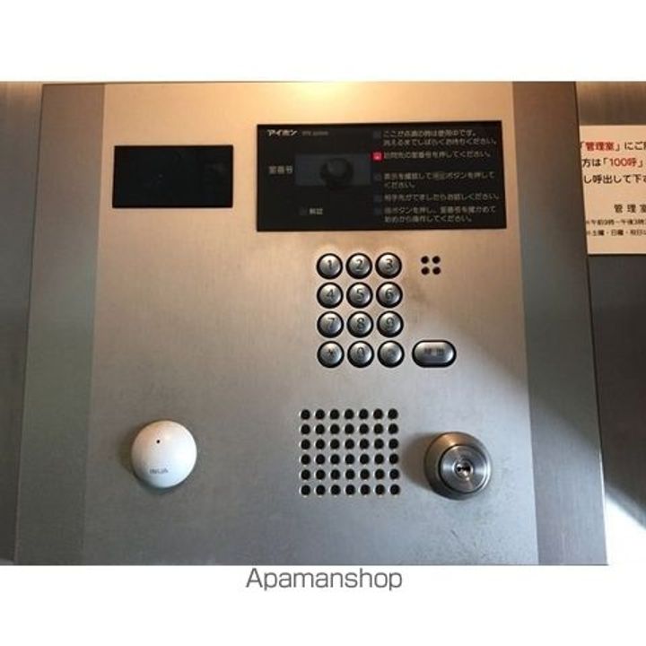 コンフォリア原宿のその他画像