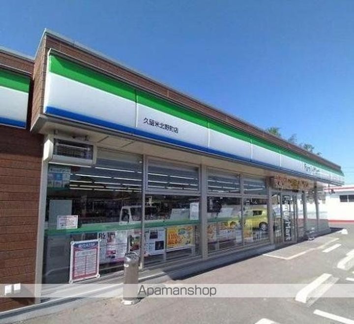 グリーン ラティールの周辺