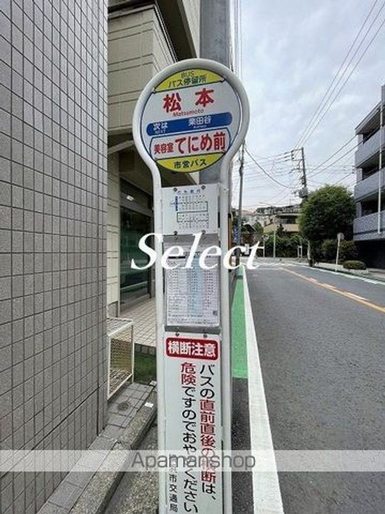 クラリティア横濱反町の周辺