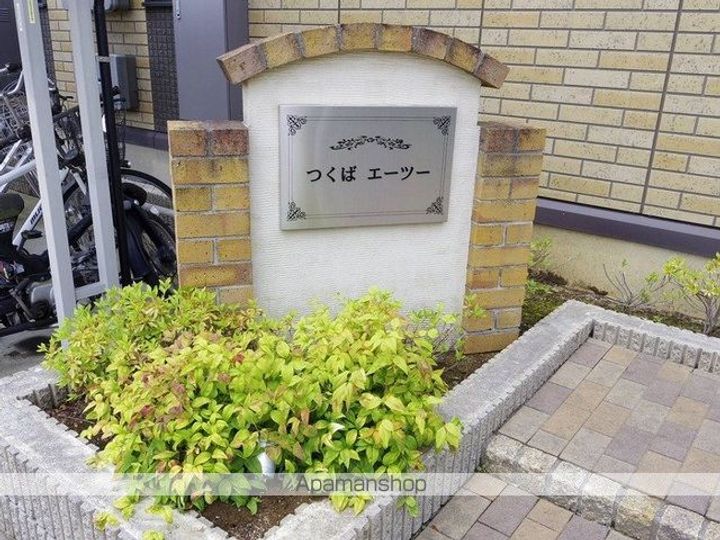 つくばエーツーの内装