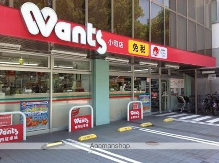 レオパレス国泰寺の周辺