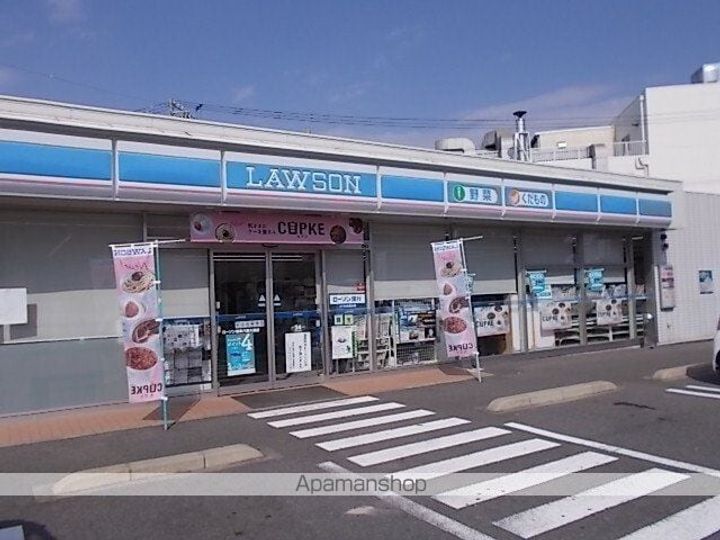 光コーポの周辺