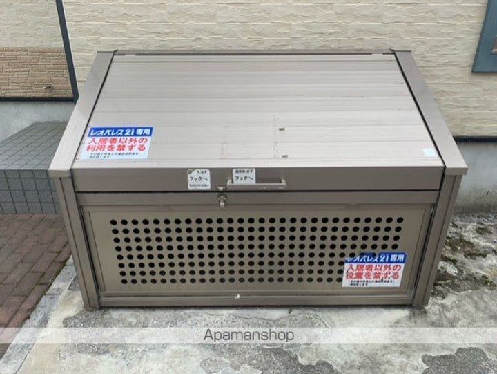 レオパレスSEASIDEⅣ102のその他画像