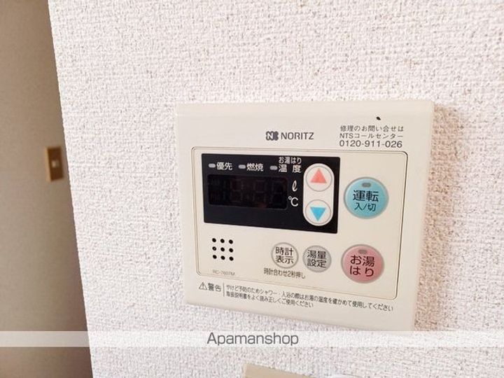 ハイツフルタ202の内装