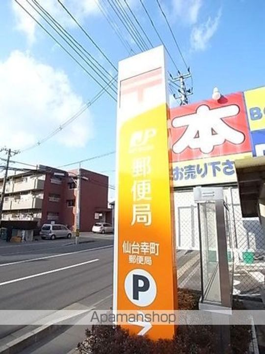 サンクレスト幸町の周辺