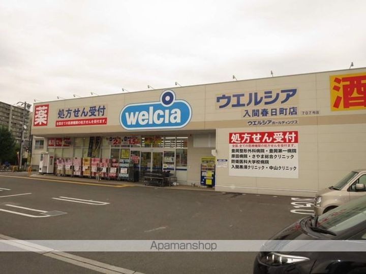 ソリテア春日町の周辺