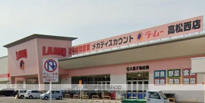 グローバル高松402の周辺