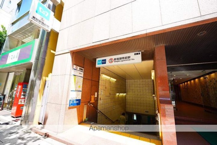 LIGHT TERRACE 新宿御苑の周辺