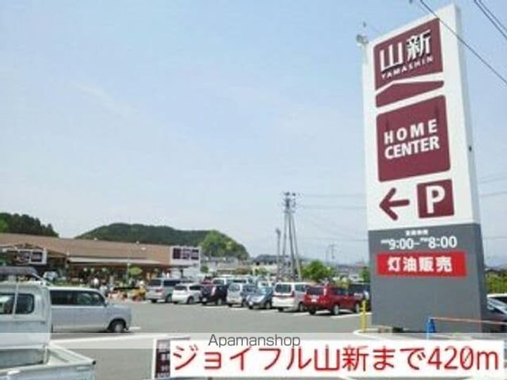 ベルハウスA棟の周辺