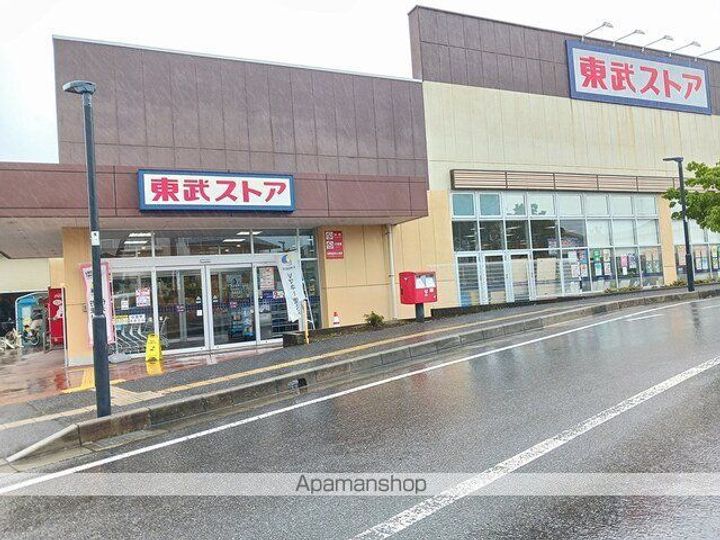 ナチュール メゾンの周辺