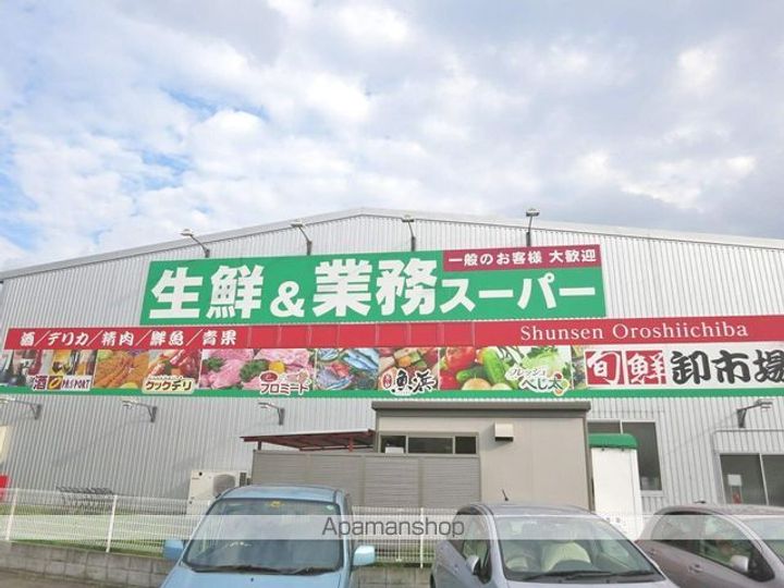 ブランドール入間の周辺