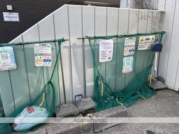 ヒルサイド国見1-Cの外観