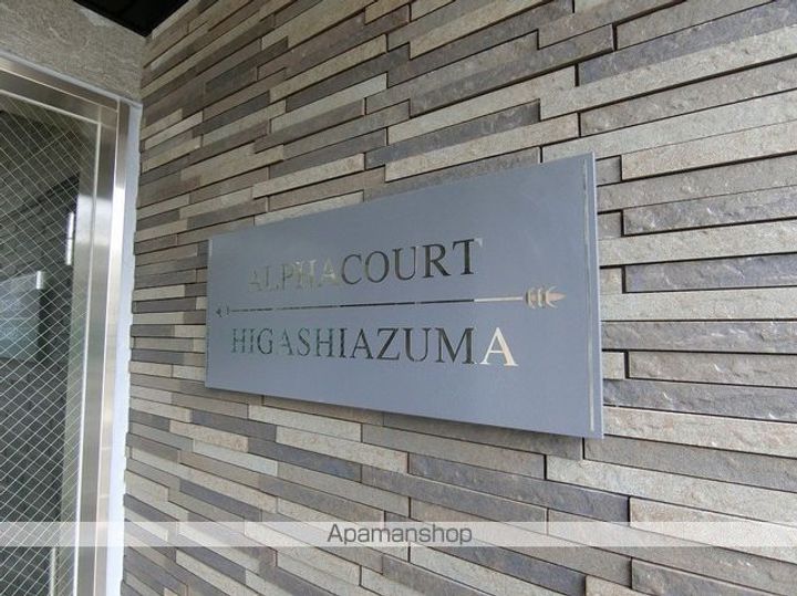 東京都墨田区立花6丁目の賃貸マンションのその他画像