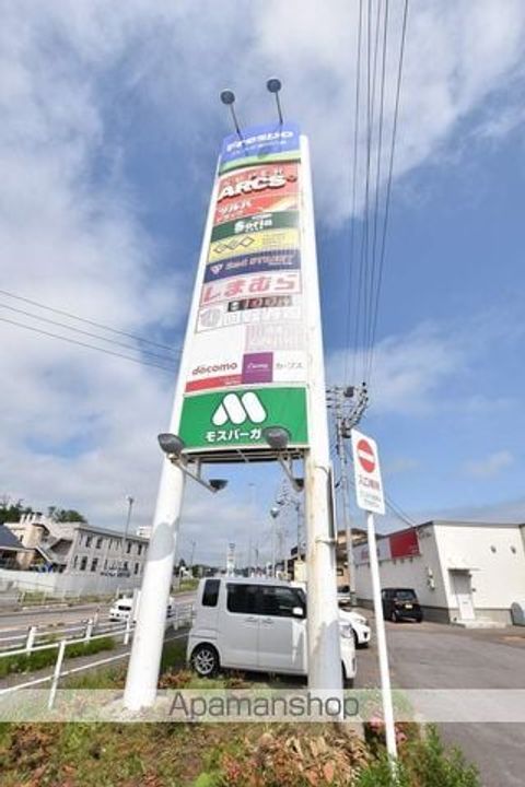 グローリィー志海苔の周辺