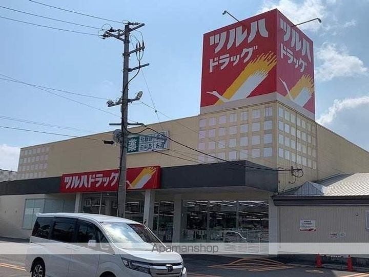 ツインシティ248101の周辺