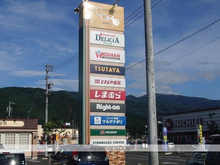 古舎つかまの周辺