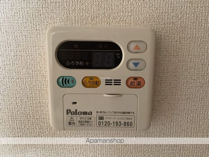 ベルフロンテのその他画像