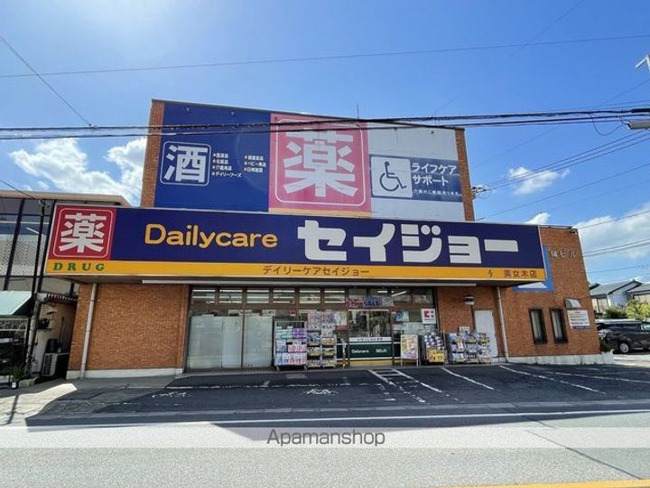 錦ビルの外観