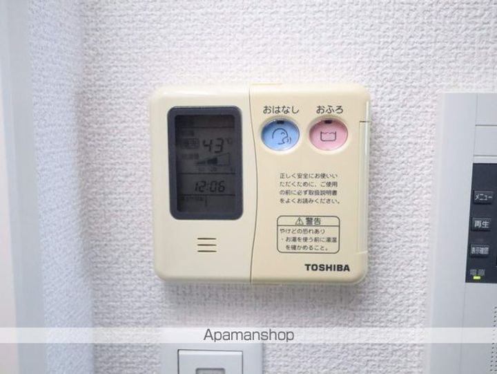 エスポアール泉のその他画像