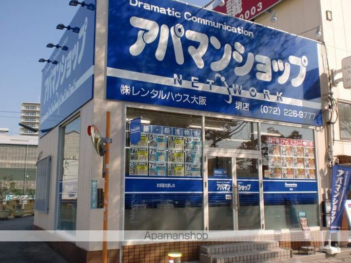 大阪府堺市堺区戎島町3丁の賃貸マンションの周辺
