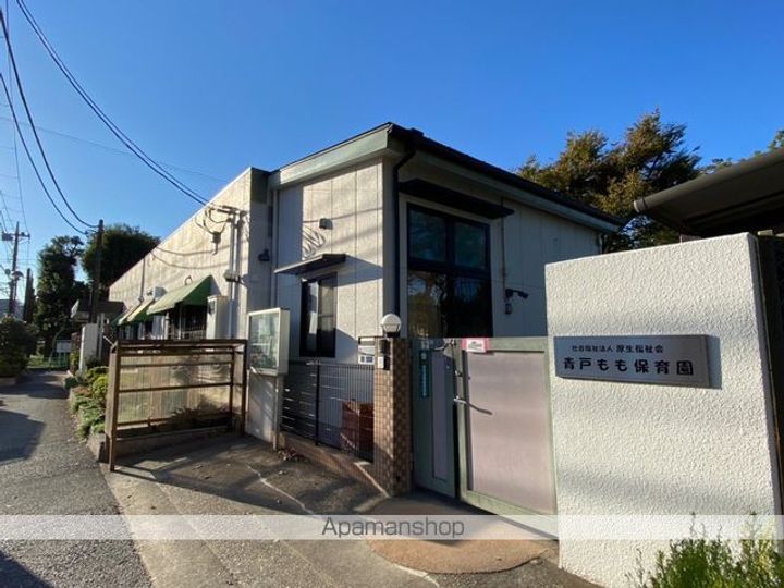 アルファコート青砥4の周辺