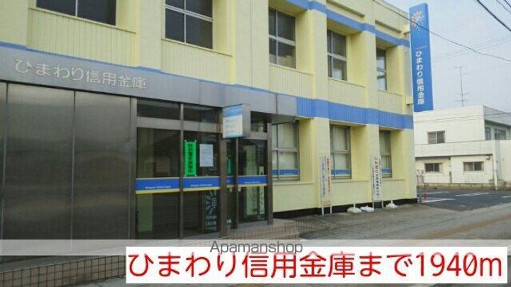 エクセランの周辺